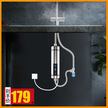 Instant small kitchen treasure small kitchen home quick heat type water storage water heater faucet heater