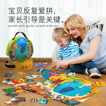 Meile Children 108 Giant Puzzle Boys and Girls Early Education Educational Toys Dinosaur Animal Traffic Puzzle Set