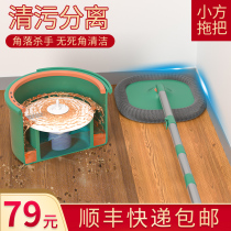 No Dead Angle Mop Sloth Automatic Mop Barrel Swivel Mopping Cloth One Drag Net Home Tile Flooring Wood Flooring Free From Hand Wash