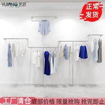 Bold light luxury womens clothing childrens clothing store clothing store wall-mounted floor-standing display on the wall dedicated stainless steel clothes rack