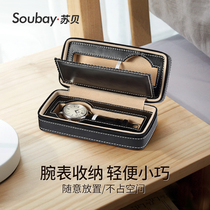 Subei watch storage bag leather handmade watch bag manual portable watch storage box Travel Watch bag