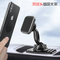 Mobile phone on-board holder magnetic magnetic magnet Motor car with fixed supporting frame meter trolley inside navigation vehicle