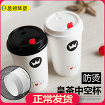 500ml700ml Emperor tea tea hot drink paper cup double hollow cup Emperor tea cup thick version with lid can be customized