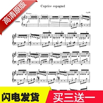 Moshkovsky Spain with the thought of the op37 original piano spectrum