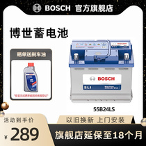 Bosch car battery 55B24LS for Accord Civic CRV Qashqai maintenance-free battery