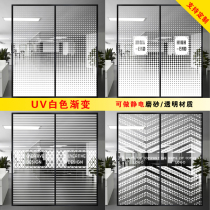 Transparent glass sticker office door and window decoration company partition UV glass film LOGO custom business waistline