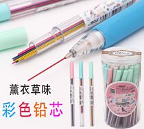 Automatic pencil colour stand-in 0 5 0 7mm resin lead core 2b stand-in pencil lead free poison