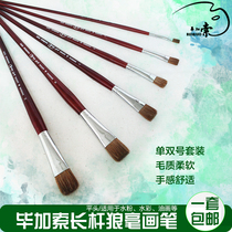 Picasso 6256 long pole wolf million-water chalk suit flat head oil painting propylene water chalk fine art supplies