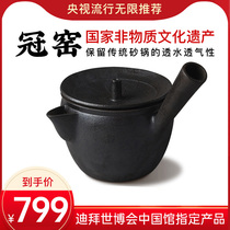 Pingding casserole boiled Chinese medicine household soup stewed tea decoction old-fashioned coarse soil small open flame gas stove special 1 4L