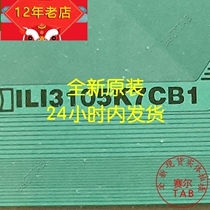 ILI3105K7CB1 prototype volume material chimei liquid crystal driving IC chip TAB module COF spot straight beat