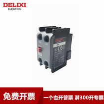 Delixi AC contactor auxiliary contact F4-02 04 11 13 20 22 31 40 Module contacts