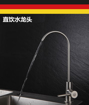 Exported to the German Kitchen Drinking Faucet 304 Stainless Steel Simple Water Purification Faucet Water Purification Faucet