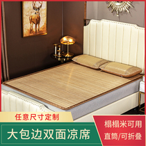 Childrens cool mat bamboo mat bifacial mat 1 2 1 3 1 5 m Width 1 9 1 95m Double peoples bed XI Zi 1 8 * 2