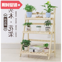 To plant flower shelf storage fleshy flower multilayer ant