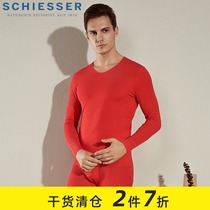 Germany Shuya spring thermal underwear mens incognito modal autumn clothes autumn pants thin section suit E5-17920W