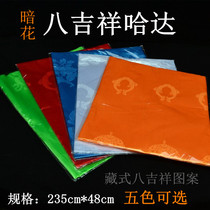 Eight auspicious five-color Hada Tibetan Buddhist supplies Tibetan auspicious jewelry widened padded silk 235 by 48cm