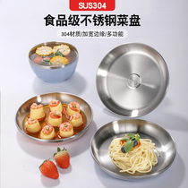 Food Grade 304 stainless steel plate dish household plate creative personalized plate tableware commercial disc set