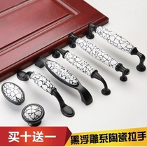 Black and white ceramic wardrobe handle modern simple American black drawer cabinet door pastoral cabinet ceramic handle