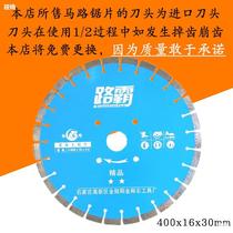 Road Ba concrete pavement cutting sheet asphalt Pebble material 350 400 500 road cutting machine saw blade