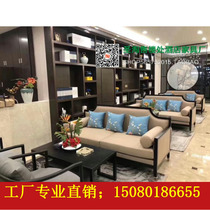 New Chinese negotiation sofa combination Sales Department rest area reception sofa Hotel Club club guest card spot spot