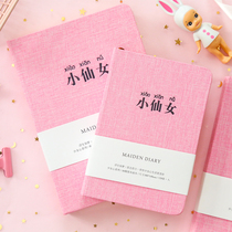 ins girl hand book Korean creative simple hipster notebook College student stationery notepad