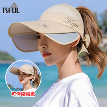 Hat female summer and Korean version of the wild baseball cap couples travel to cover their faces empty top sun hat male tide sun hat female sunscreen