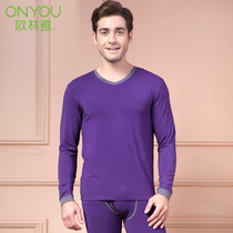 Olinya Bamboo Pulp Fiber Underwear Mens V-neck long johns basic base layer thin thermal underwear cover