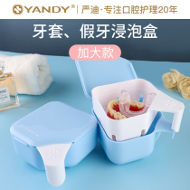 Yan Dy Invisible Braces Orthodontic Keeper False Tooth Cleaning Soaking Containing Box Straightener Portable Washing Box