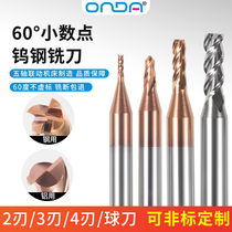 60 degree 4-blade decimal point tungsten steel milling cutter CNC two-edge CNC cutter end mill flat cutter flat-bottom coating milling machine