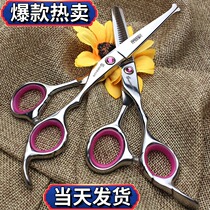 New hairdressing scissors adult children thin scissors set fish mouth 6 inch flat scissors tooth scissors barber scissors tool