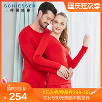 Germany Shuya thermal underwear Mens Women 5620W amino wool padded velvet set autumn trousers