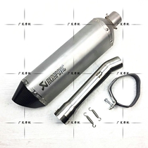 Yamaha XJR1200 XJR1300 titanium alloy Scorpio exhaust modified exhaust pipe high quality