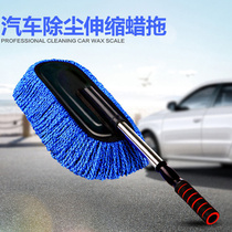 Car decoration supplies complete car essential artifact wash car interior set duster brush brush tool full