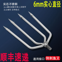 Stainless steel harpoon three-tooth five-tooth fork aquatic grass sickle with barbed harpoon head hook grass rake fishing accessories