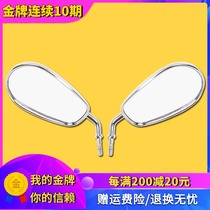 Applicable Harley XL883 1200 X48 Dana Tough Guy Big Gliding Road King Spring Rearview Mirror