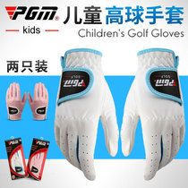 Promotional childrens golf gloves for boys and girls microfiber cloth gloves a pair-two years old pgm