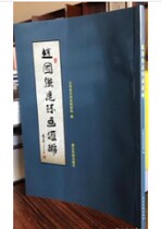 A compilation of the copyrights of the powerful Zhao Guoqiang