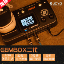 JOYO upgraded integrated wood electric guitar effect device with drum machine pedal loop recording GEMBOX second generation II generation