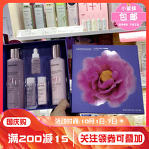 Korean Mamonde dream makeup Huaqin moisturizing milk bottle 3 sets hydrating moisturizing and soothing