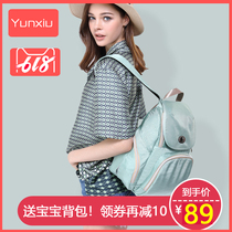 2020 new fashion shoulder summer mommy backpack small mom bag mother and baby bag lightweight ultra-light baby out