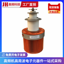 8T25RA 25KW 25kW vacuum tube high frequency heat sealing machine high-frequency oscillator transmit amplifier