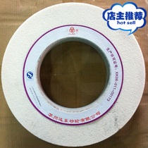 Suzhou Far East three-ring grinding wheel 1432 cylindrical grinder grinding wheel A WA GC PA400*50*203mm