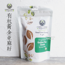 Family Farm Breakfast Powder Golden Cooked Flaxseed Kernel Powder Brown Rice Protein Whey Protein Wheat Wheat Sprouts