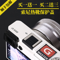 Hot boot cover Sony a6100 a6400a6600 a6400a6600 a7r3 a7rm4 a7rm4 hot boot protection cover camera accessories