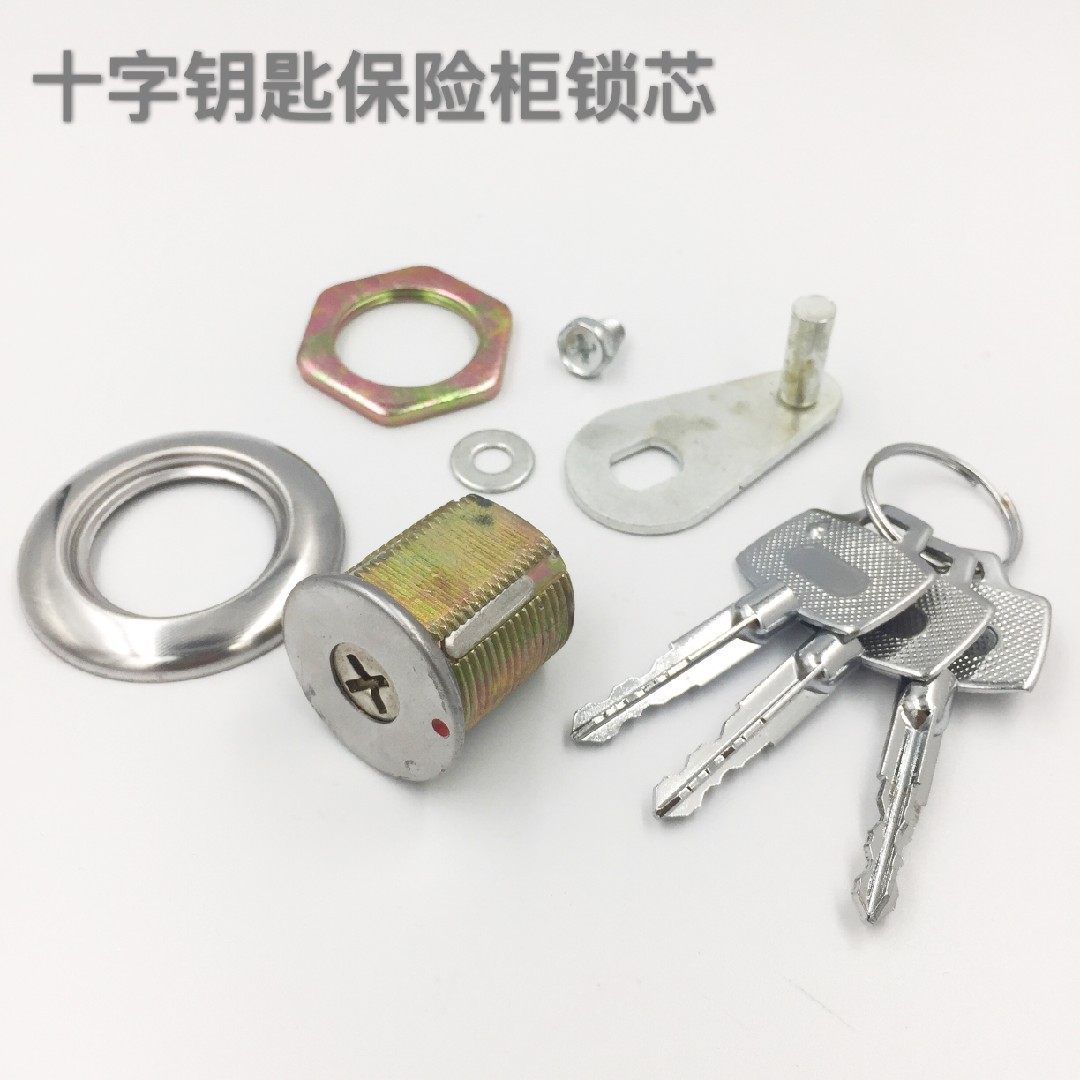 SAFE LOCK CORE KEY LOCK UNIVERSAL OLD MASTER LOCK CROSS TWO-PIECE TYPE SAFE LOCK CORE EMERGENCY LOCK CORE