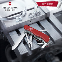 Vickers Swiss Army knife Hercules 111mm portable multi-function folding tool knife Swiss Army knife