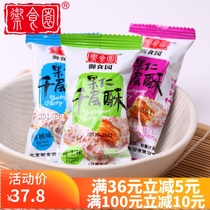 Beijing specialty imperial food garden fruit lasagna crisp 500g leisure snack specialty small package food