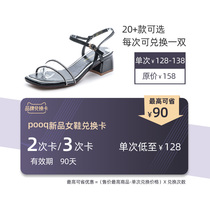 pooq new womens shoes special exchange card 2 times card 3 times card purchase enjoy 2 3 times special price