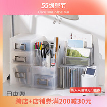 likeit japan import drawer-type office containing box finishing box book desktop stationery A6 document placing cabinet rack