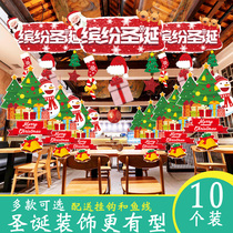 Christmas decoration Santa Claus tree pendant decoration pull flag hanging flag kindergarten shopping mall activity dress scene layout